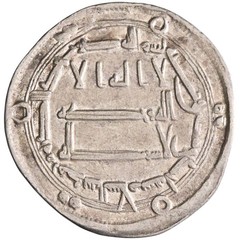 Abbasid: al-Mahdi (775-785), silver dirham (2.91g), Madinat al-Salam (Baghdad) m
