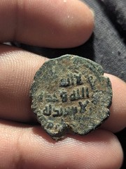 Abbasid AE Fals Copper Coin Jabal Al Fidda!