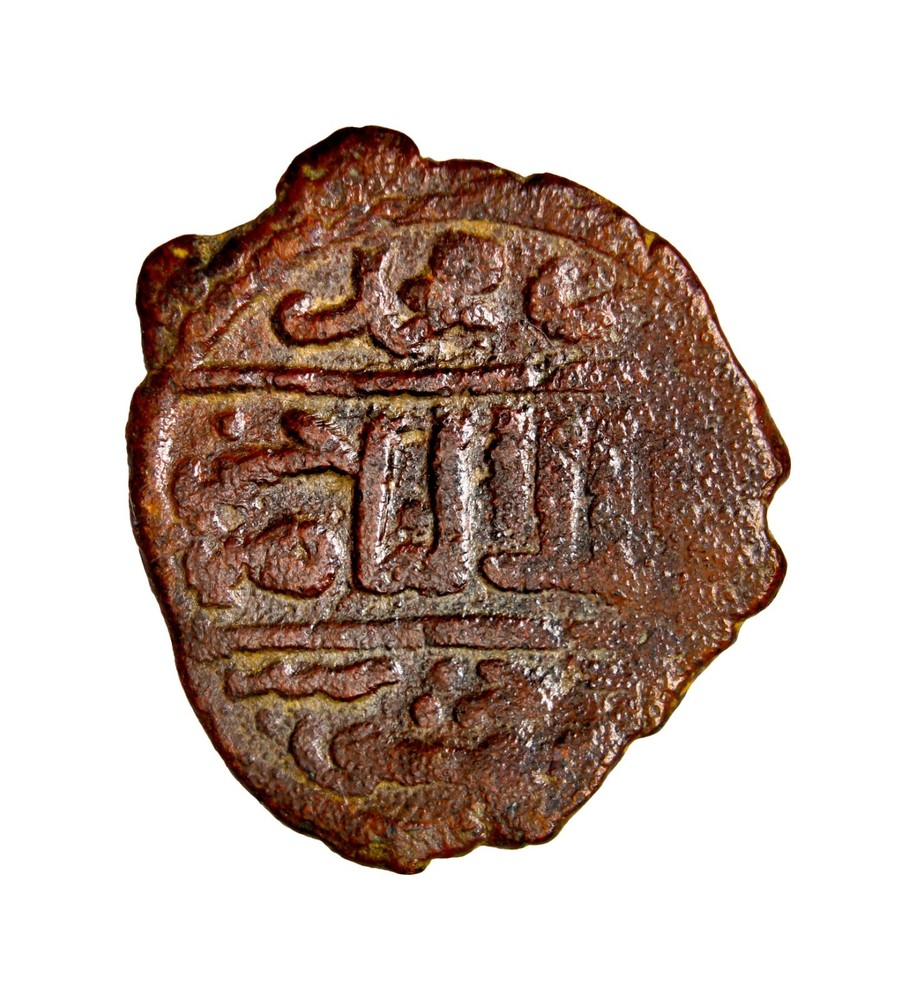 Islamic Mamluk al-Nasir Hasan AE fals Damascus 749AH star type authentic coin