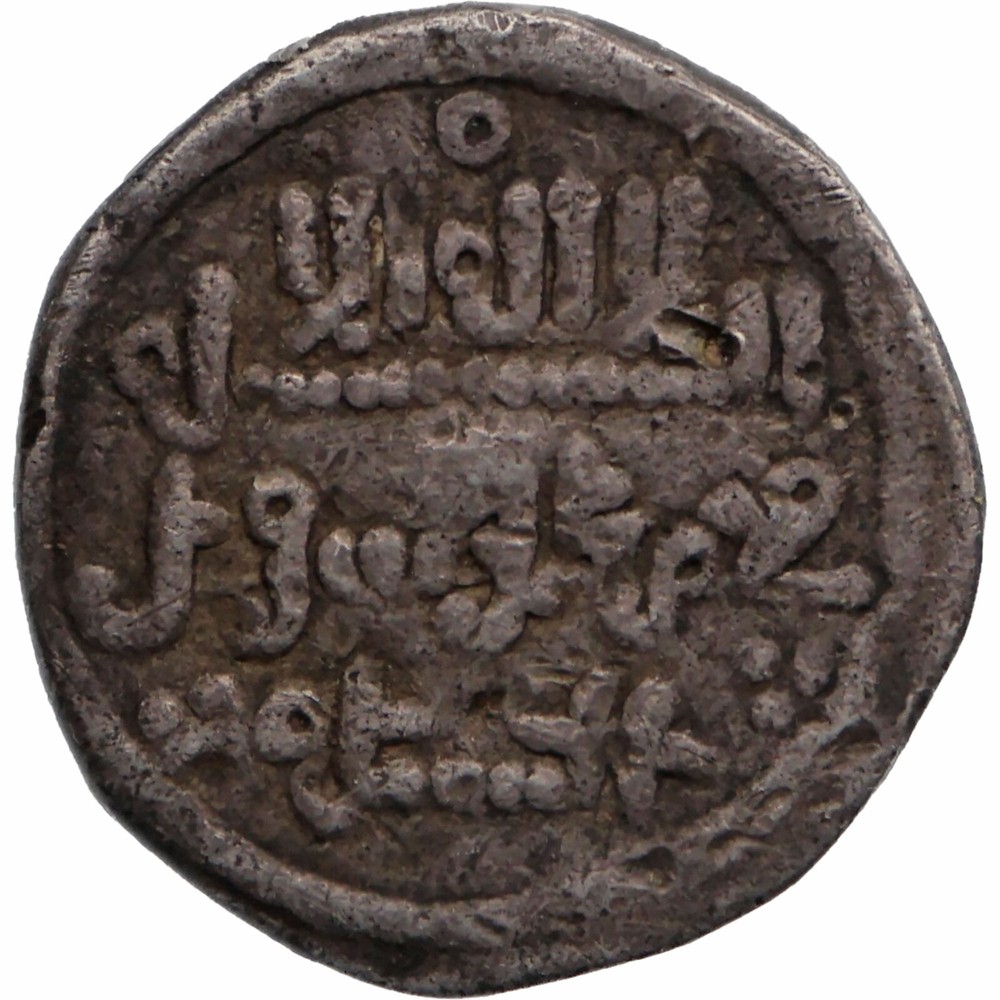 533-537 AH Almoravid Quirate Ali ibn Yusuf Emir Tashfin Al-Andalus (MO3937-)