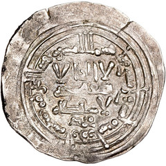 ☆ AL-ANDALUS • ISLAMIC SPAIN • CALIPHATE DIRHAM 342H ☆ ABD AL-RAHMAN III ☆C9265