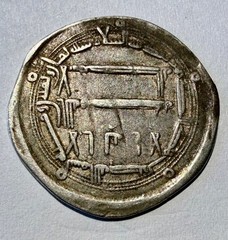 Abbasid Caliphate | al-Mahdi | AR Dirham | 778 CE / 162 AH | Madinat al-Salam