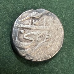 Bukhara Emirate 1901 Silver Coin 1 TENGA