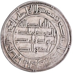 Umayyad: Hisham (724-743), silver dirham (2.78g), al-Mubaraka mint, AH 109 (727-
