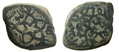 Kingdom Of Georgia Giorgi III Irregular AE Coin VERY ATTRACTIVE