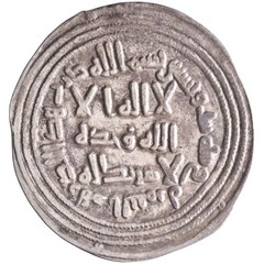 Umayyad: al-Walid I (705-715) to Sulayman (715-717), silver dirham (2.73g), al-T