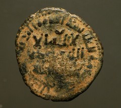 IS28-131 ABBASID, AE Fals, Halab mint, 140’s AH