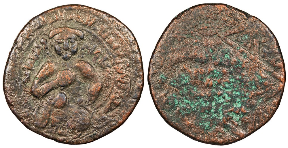 Ayyubid Mayyafariqin & Sinjar al-Ashraf Musa AH607-617 (1210-1220 A.D.) Dirham V
