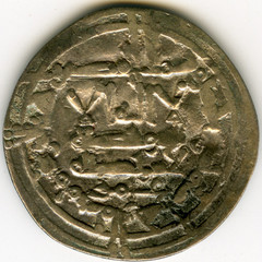 ☆ AL-ANDALUS • ISLAMIC SPAIN • CALIPHATE CORDOBA DIRHAM 359H☆ AL-HAKAM II ☆C9242