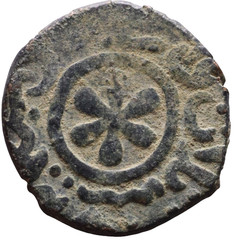 Ancient Bronze Islamic Coin Umayyad/Abbasid Reign 18mm 3gr Arabic Inscriptions