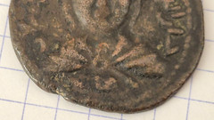 Husam al-Din Yuluq Arslan. AH 580-597 (AD 1184-1200) Dated AH 583 – SS n° 33.4