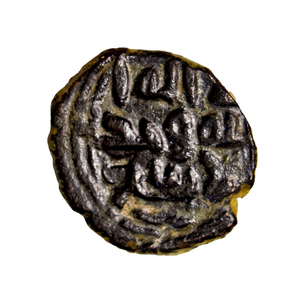 VERY RARE Crescent of Dimashq Fals None on ACSEARCH Umayyad Caliphate