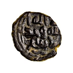 VERY RARE Crescent of Dimashq Fals None on ACSEARCH Umayyad Caliphate