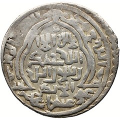 AH 720 (AD 1320) Mongol Ilkhanid Abu Sa’id Bahadur 2 Dirhams Type C (MO3106-)
