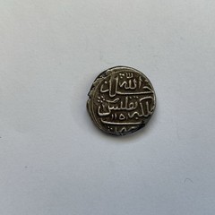 AFSHARID Nadir Shah AR 6 Shahi 1151 AH m. Tiflis (6,8g)