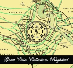 Great Cities Collection Featuring Baghdad – Silver Dirham Coin