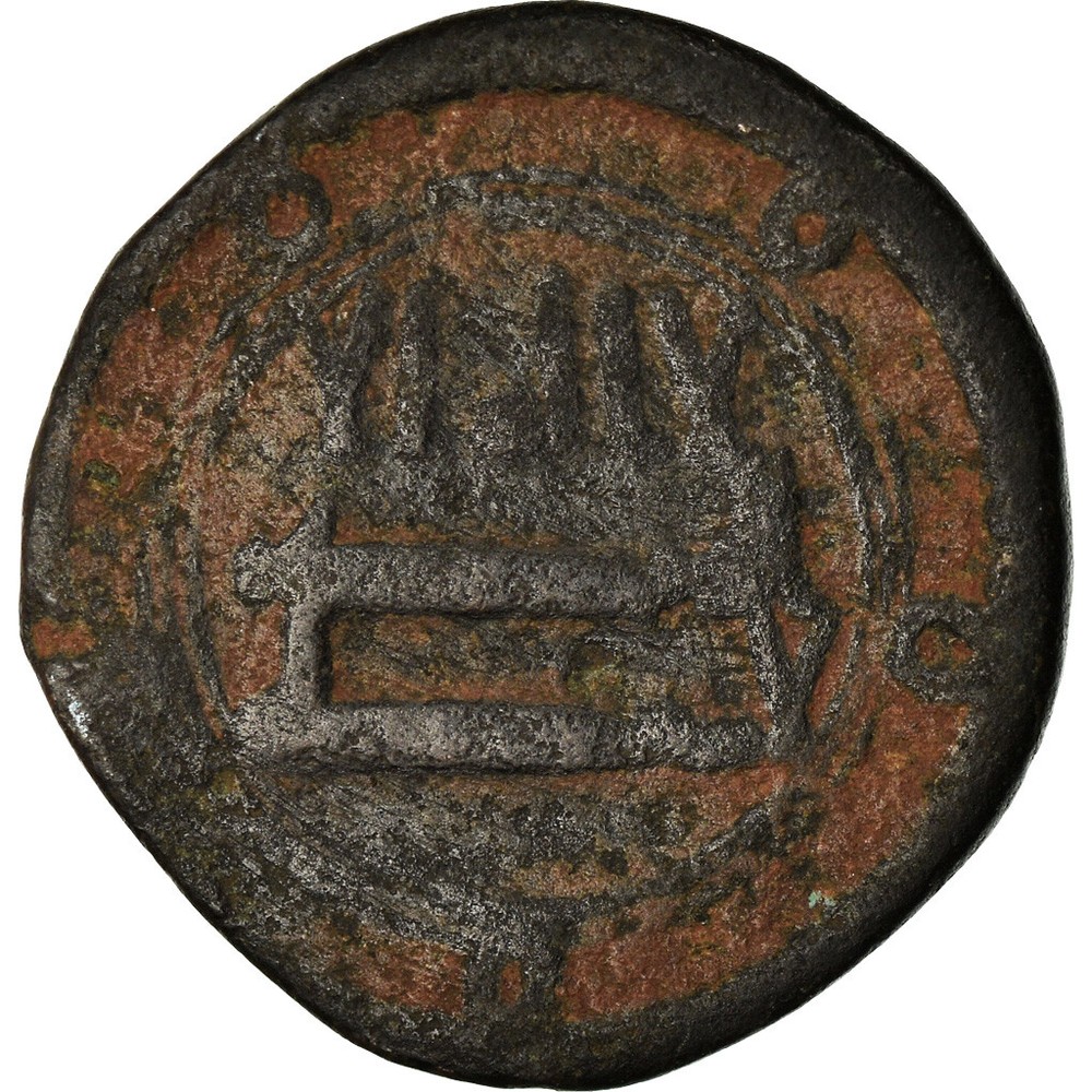 [#870628] Coin, Abbasid Caliphate, al-Mahdi, Fals, AH 163 (779/780), Kufa, VF(30