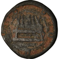 [#870628] Coin, Abbasid Caliphate, al-Mahdi, Fals, AH 163 (779/780), Kufa, VF(30