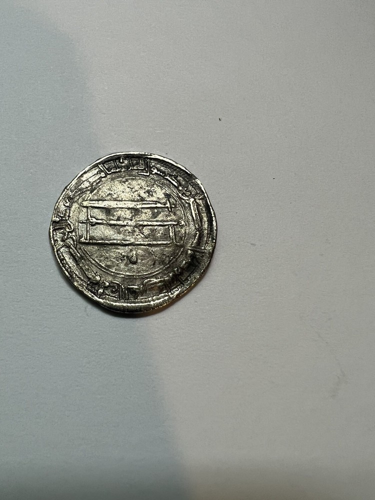 Abbasid Caliphate Silver Dirham Dirhem Medeival Coin Islamic