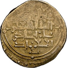 1072-92 AD ISLAMIC KINGDOMS AH465-85 Great Seljuq GOLD Dinar Coin NGC XF40 7.1Gr