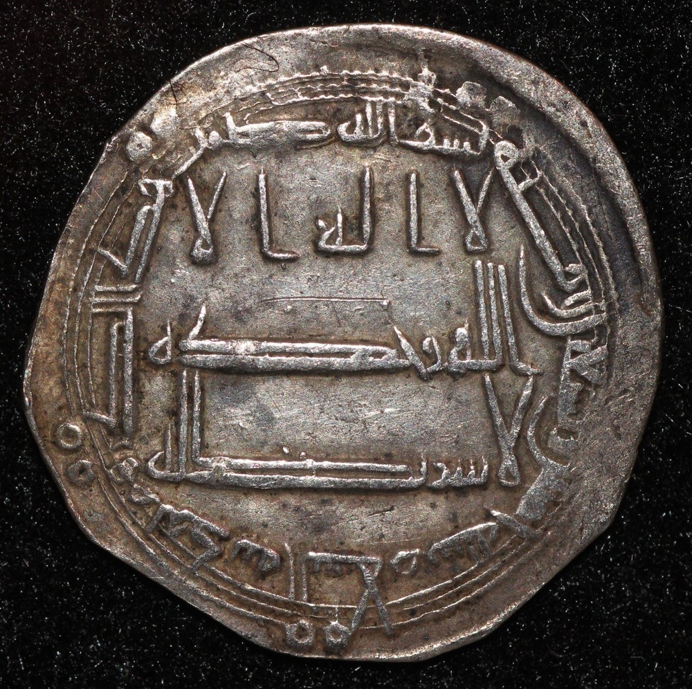 Abbasid Silver Dirham al-Amin AH 193-198 (809-813 CE) Madinat al-Salam 195 VF