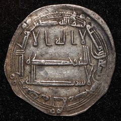 Abbasid Silver Dirham al-Amin AH 193-198 (809-813 CE) Madinat al-Salam 195 VF