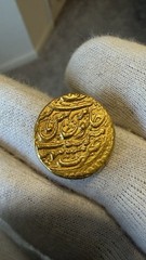 Afghanistan, Durrani Empire: Ahmadshah, Gold Mohur