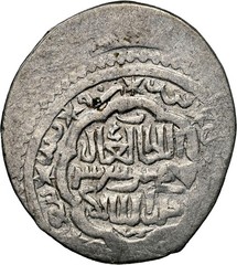 (AH 739-746) ILKHANID SULAYMAN 2 DIRHAMS NGC XF DETAILS
