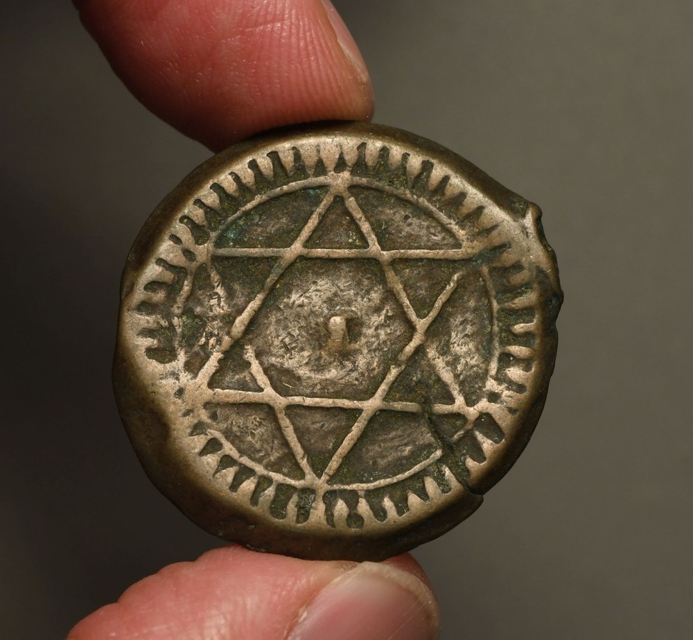 IS82-16 MOROCCO, ‘Alawi Sharifs, AE 4 Fulus, Sidi Muhammad IV, Marakesh 1285 AH