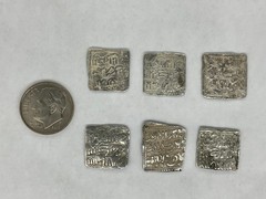 (1) Almohad Caliphate Square Dirham (1121-1269 CE) – Genuine Islamic Silver Coin