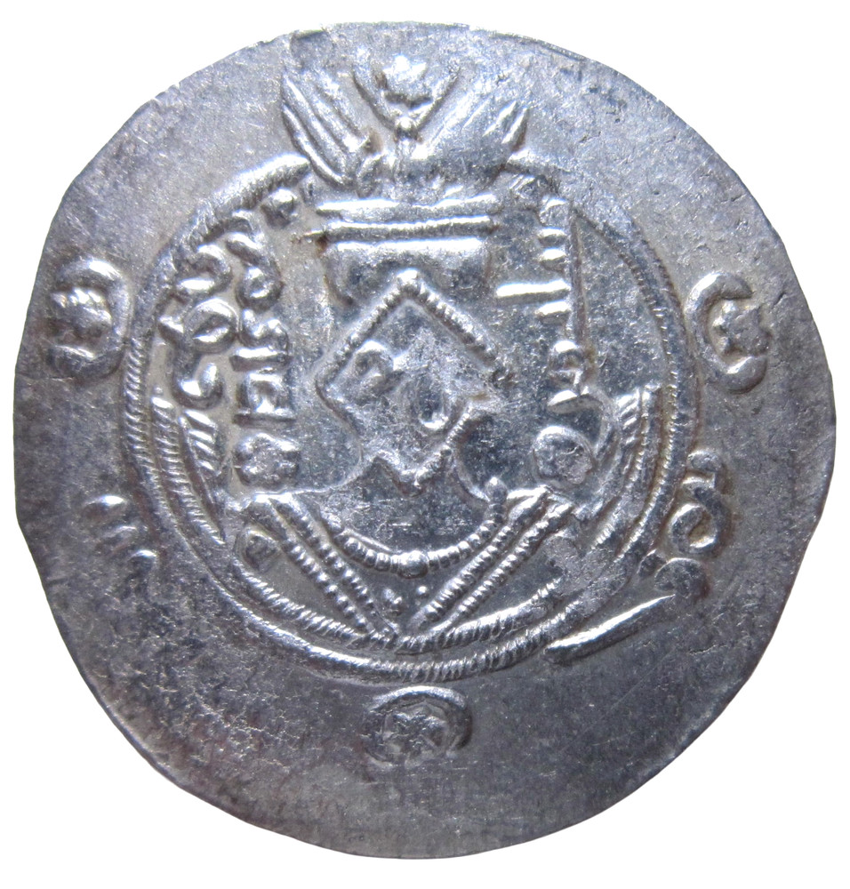 ABBASID. AR HALF DIRHAM. GOVERNORS OF TABARISTAN, SULAYMAN B. MUSA, AH 167-172.