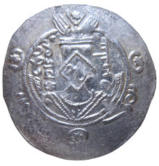 ABBASID. AR HALF DIRHAM. GOVERNORS OF TABARISTAN, SULAYMAN B. MUSA, AH 167-172.