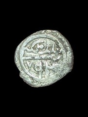 Ottoman Empire Bayezid I the Thunderbolt AR Akce 1390 Son of Murad