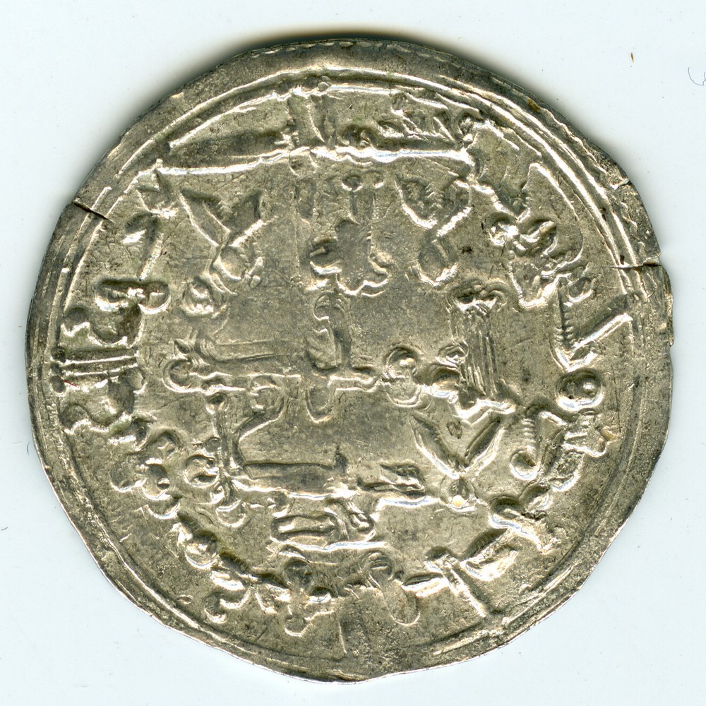 ☆ AL-ANDALUS • ISLAMIC SPAIN • CALIPHATE DIRHAM 337H ☆ ABD AL-RAHMAN III ☆D0486