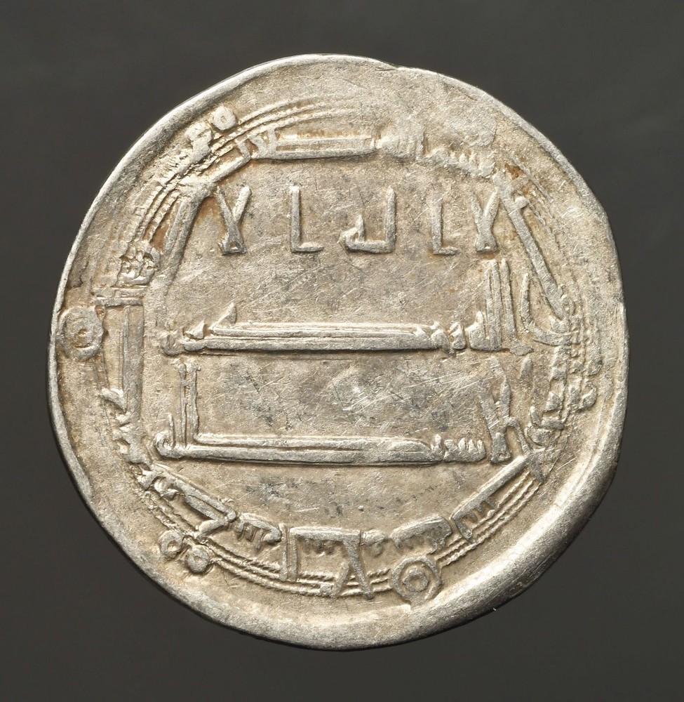 IS16-178 Harun Al-Rashid, legendary caliph of 1001 Nights, Silver Dirham, 189AH