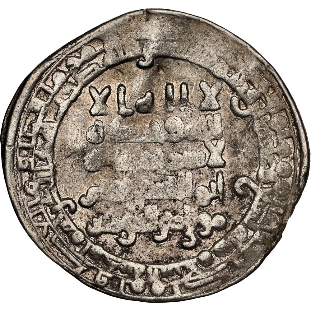 Abbasid: al-Muttaqi (940-944), silver dirham, Madinat al-Salam mint, AH 329 (940