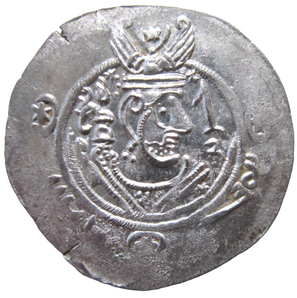 ABBASID. AR HALD DIRHAM. AL-RASHID, AH 170-193, JARIR, GOVERNORS OF TABARISTAN.