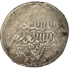 [#870533] Coin, Ayyubids, al-Nasir Yusuf II, Dirham, AH 652 (1254), Halab, VF(30