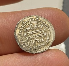 Amirs Of Yemen, Al Nasir, 913-937 AR 1/2 Dirham, Athar, Unc Or Near So