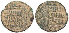 Ayyubids Mayyafariqin & Sinjar (Post-Seljuk) al-Muzaffar Shihab al-Din Ghazi AH6