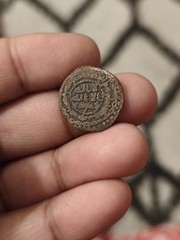 Abbasid AE Fals Copper Coin AH155 Jabal Al Fidda Rawh Governor Islamic