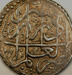 Zands- Khan AH 1166- 1199 R-Abbasi Sihiraz XF