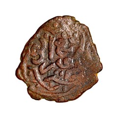 Islamic Mamluk al-Nasir Hasan AE fals Damascus 749AH star type authentic coin