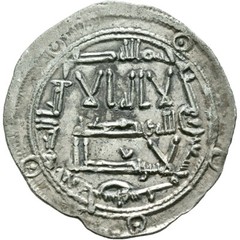 ☆ RARE AL-ANDALUS • ISLAMIC SPAIN • EMIRATE SILVER DIRHAM 196H AL-HAKAM I ☆D0484