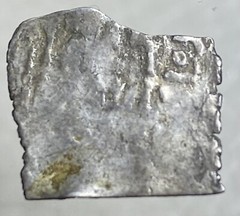 1121-1286 Coin Almohad Caliphate Silver Crown of Aragon Medieval Era