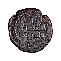 RARE Umayyad Fals ar Ruha 116H Rare Authentic Early Islamic Coin Medieval
