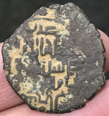 1196-1204 (592-600) Islamic Seljuq of Rum Rukn ad-Din Sulayman II Bronze Fals