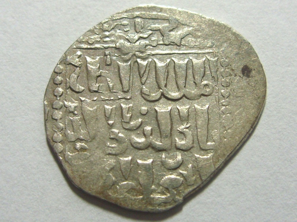 CRUSADER ACRE 1243-1250 Imitation Silver Dirham With FLEUR-DE-LIS VERY RARE.