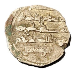 Early Islamic Provincial Silver Fractional Dirham Coin ~8th–9th C. Central Asia