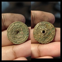ISLAMIC, SAMANID. BRONZE FALS. NASR I IBN AHMAD, 250-279 AH. 864-892 AD. RARE.